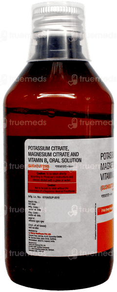 Gushout 200 Orange Flavour Free From Sugar Solution 200Ml